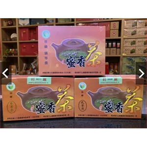 精緻蜜香茶 -【頭等獎】半斤裝