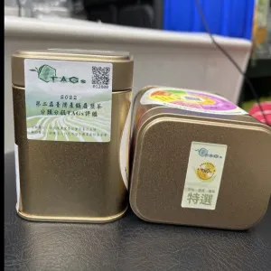 2022第二屆臺灣產銷履歷茶分類分級TAGs評鑑（特選）台茶22號-沁玉烏龍茶