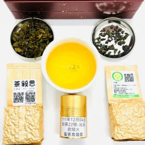 【茶毅思】產銷履歷「台茶22號．沁玉」隆重上市囉！【龍眼花蜜味上市限量販售】75克裝 一定要品嚐的好滋味