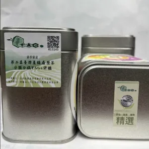 2022第二屆臺灣產銷履歷茶分類分級TAGs評鑑（精選）台茶22號-沁玉烏龍