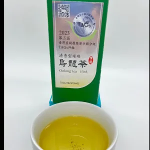 2023第三屆臺灣產銷履歷茶分類分級TAGs評鑑（精選）台茶22號-沁玉烏龍