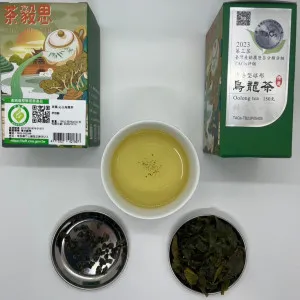 2023年TAGs 產銷履歷分級包裝 台茶22號-沁玉(精選樣本) 10克真空包裝