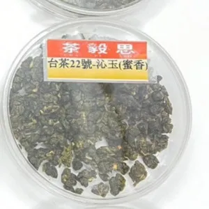 【茶毅思】產銷履歷台茶22號-沁玉蜜香烏龍茶樣本10克真空包裝