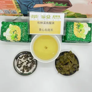 茶毅思 - 杉林溪烏龍茶，品味臺灣的山川風華樣本10克真空包裝