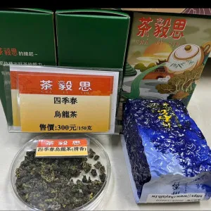 茶毅思引領四季春茶的極致 - 細緻清新的茶香之旅每包10克包裝