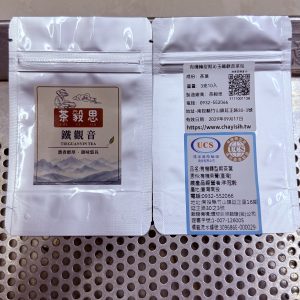 有機轉型期鐵觀音茶包